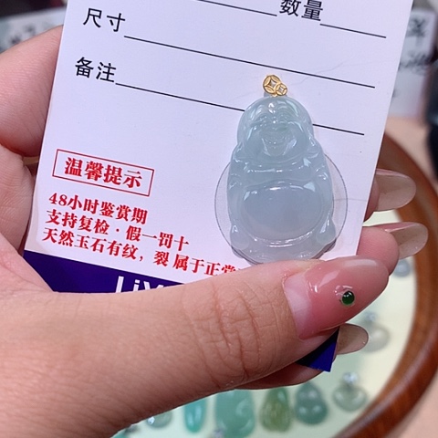 颈饰18K金镶嵌翡翠佛公