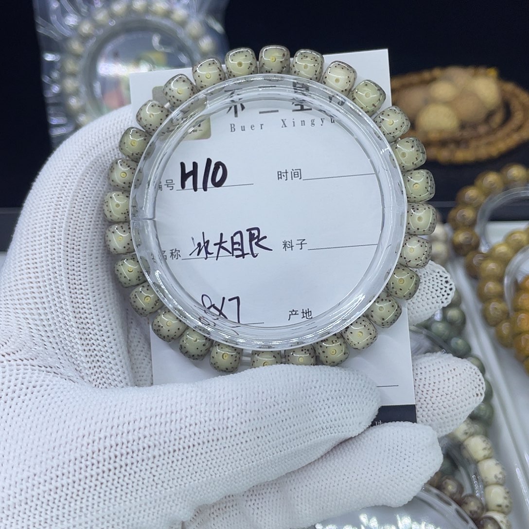 星月菩提手串H黑冰大眼
