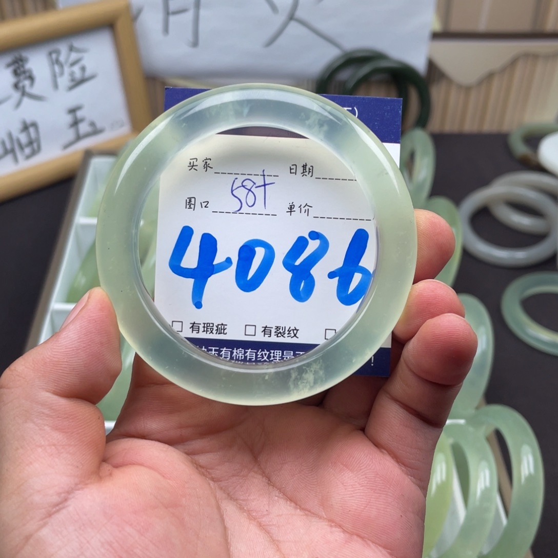 岫玉未镶嵌手镯手镯