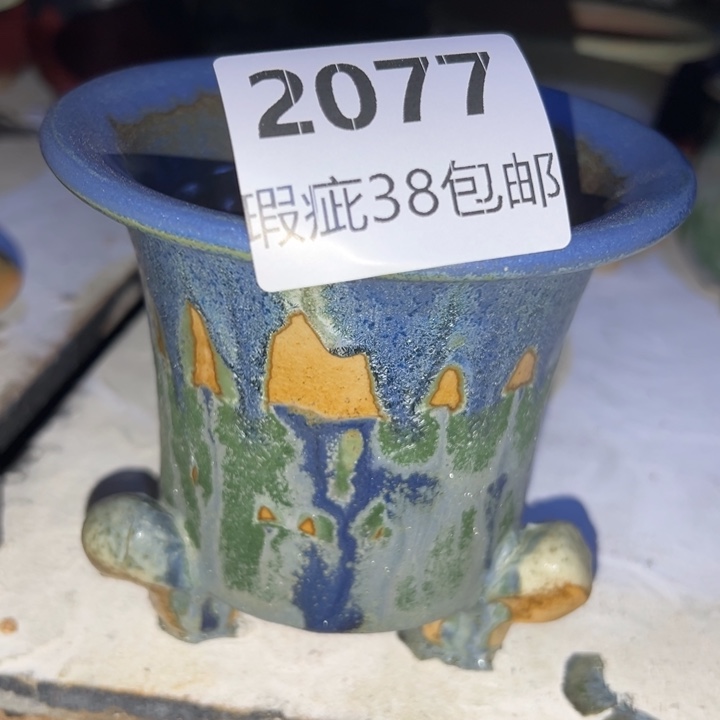 厂家直销瑕疵福利