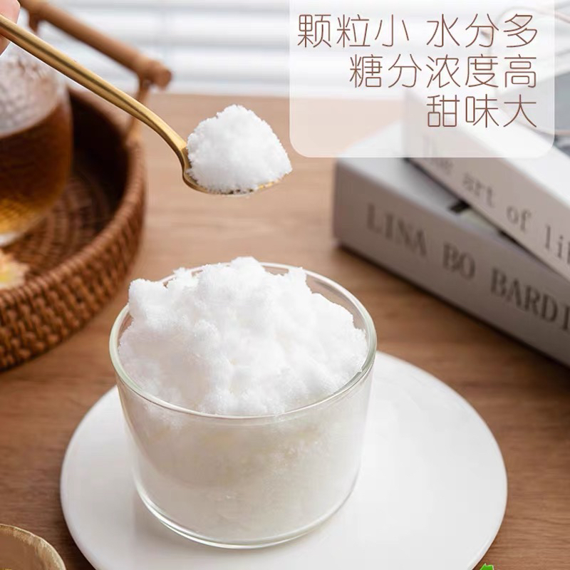 棉白糖不是复合白糖哦
