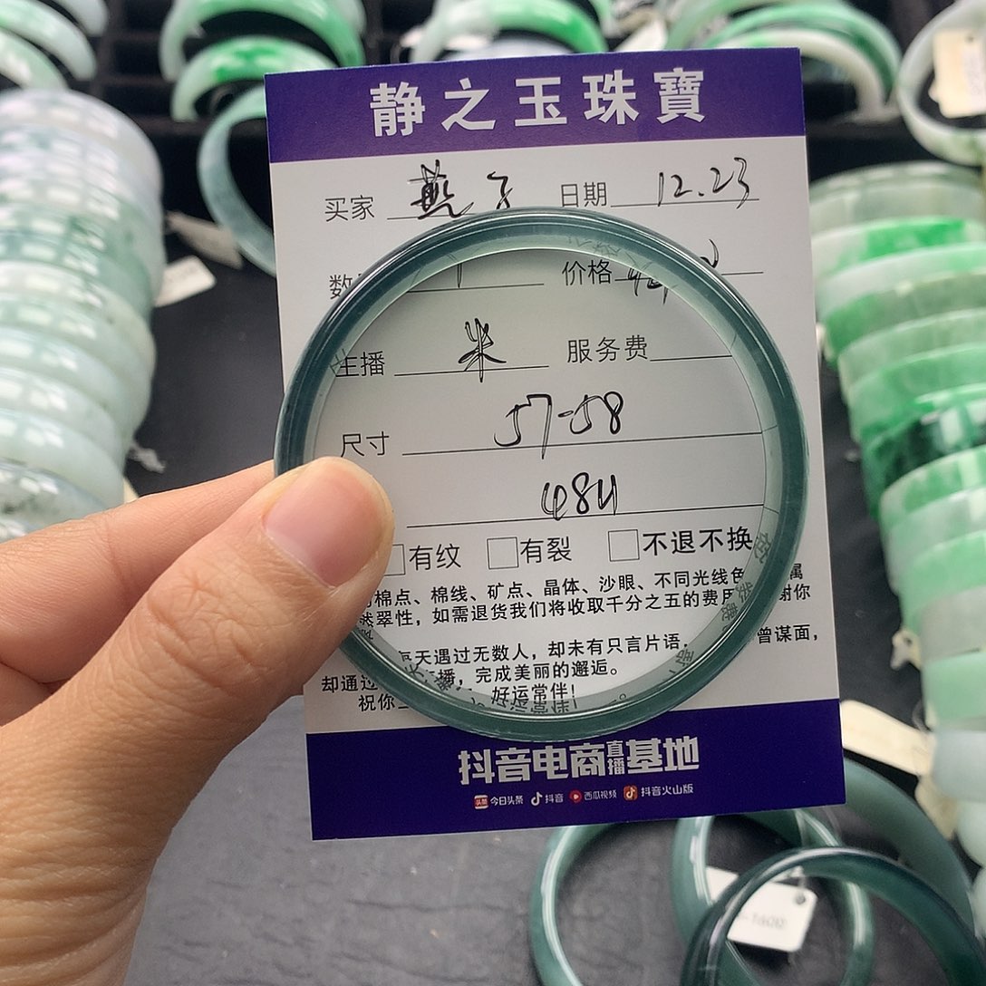 未镶嵌手镯翡翠燕*公主57