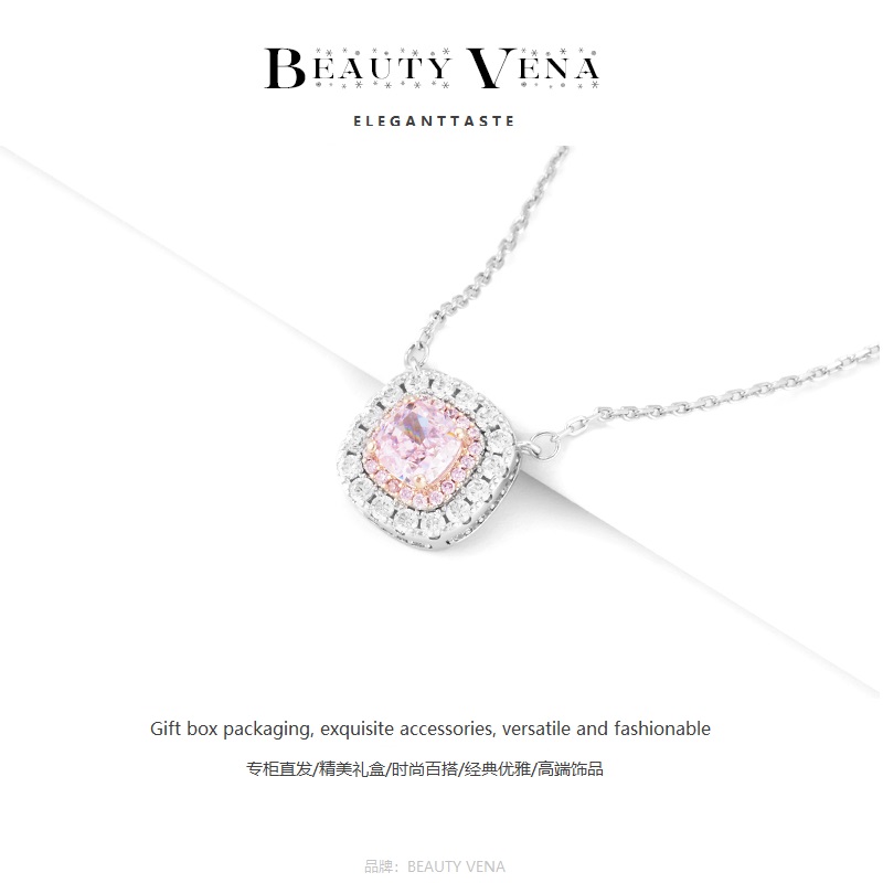 【奢品汇专柜/BEAUTY VENA】经典/时尚百搭/气质优雅/轻奢款/项链