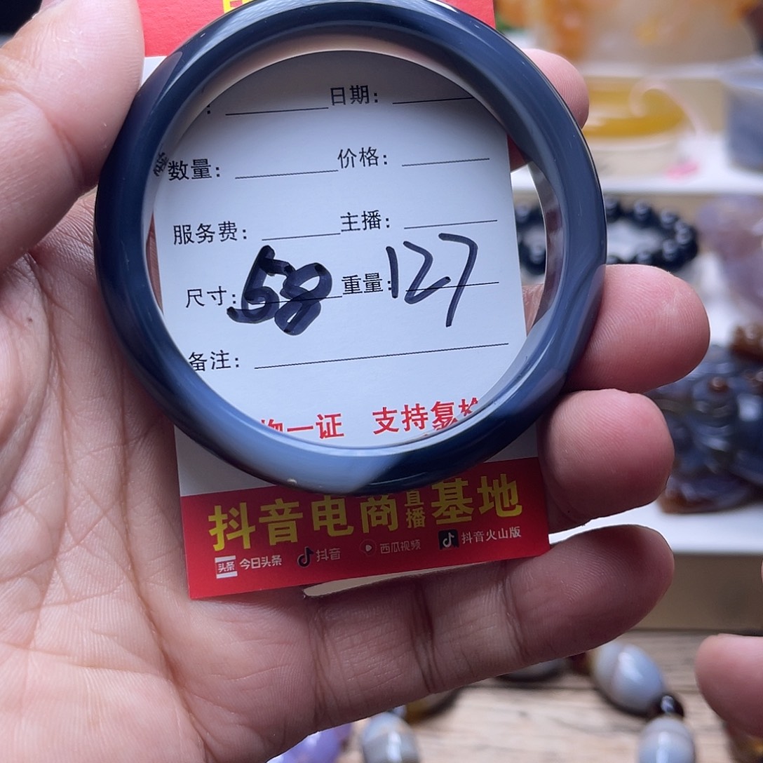 玛瑙/玉髓手串未镶嵌