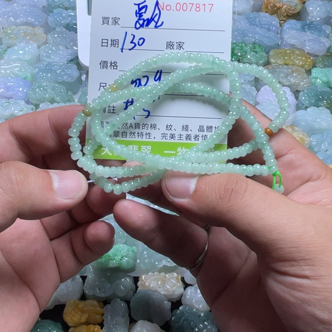 ￴***飘翡翠未镶嵌颈饰天然