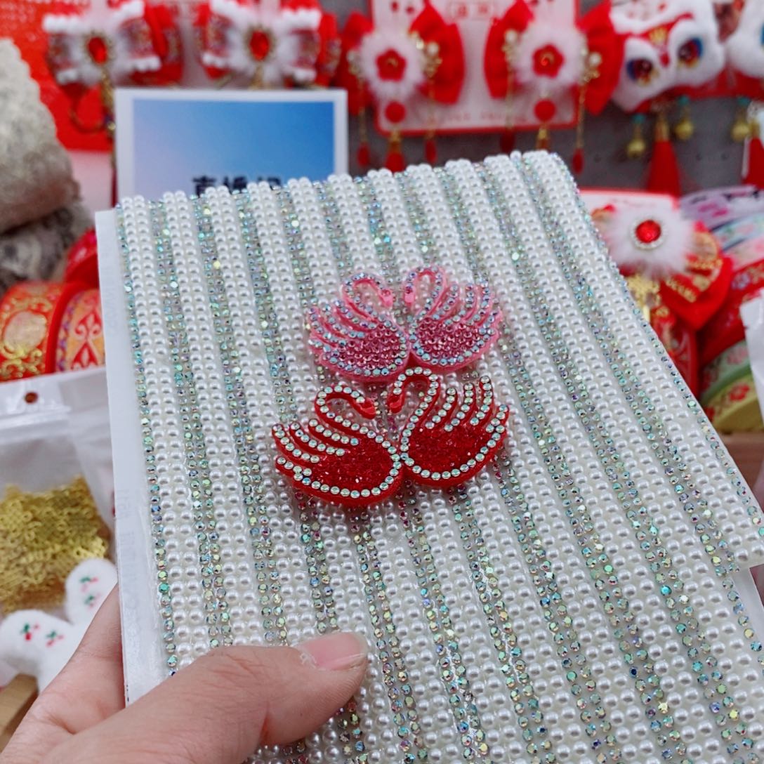 钻贴和天鹅组合一份