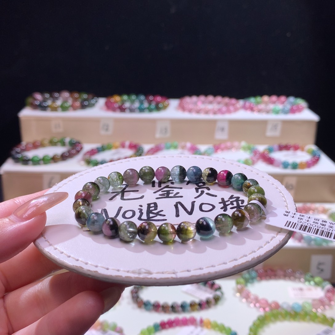 未镶嵌手链碧玺不退换