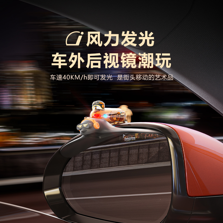 LANDRE/浪尖新款风力发光雨眉汽车后视镜挡雨板防雨又具装饰性