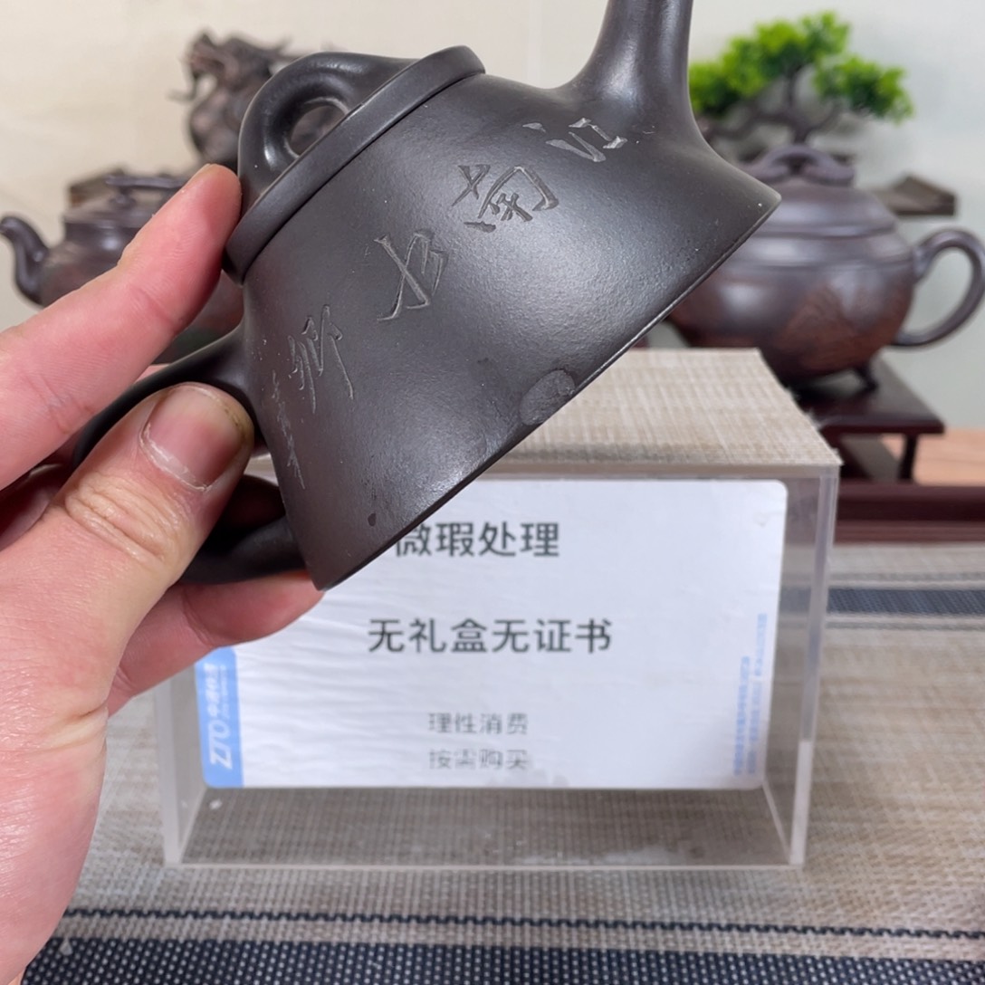 紫砂茶壶微瑕也可以