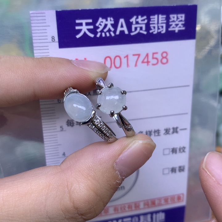 美***果翡翠未镶嵌吊坠(不含链)