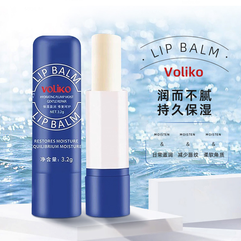 蓝瓶子补水罐装润唇膏保湿滋润唇膜