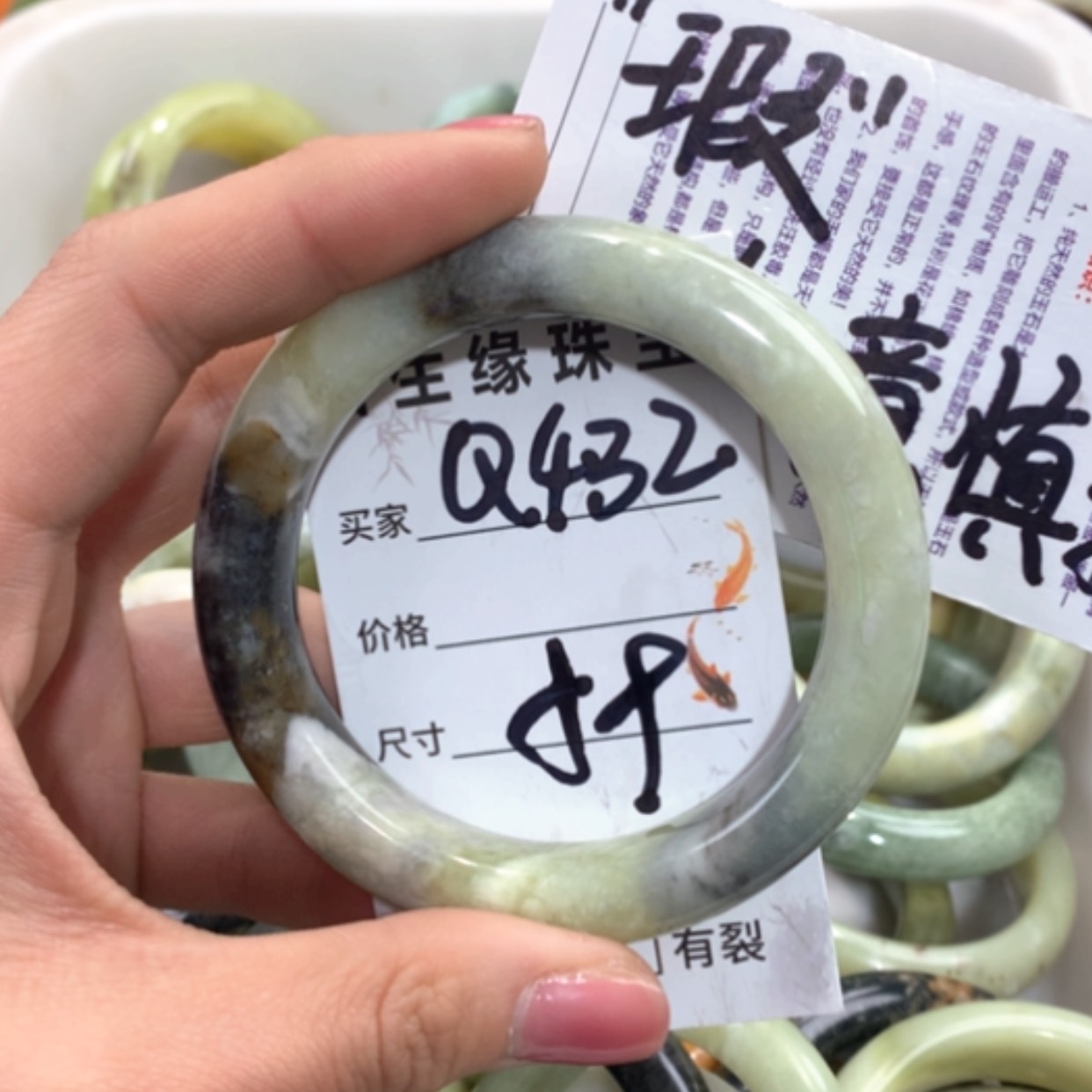 【闪购商品】合金蛇纹石玉手镯
