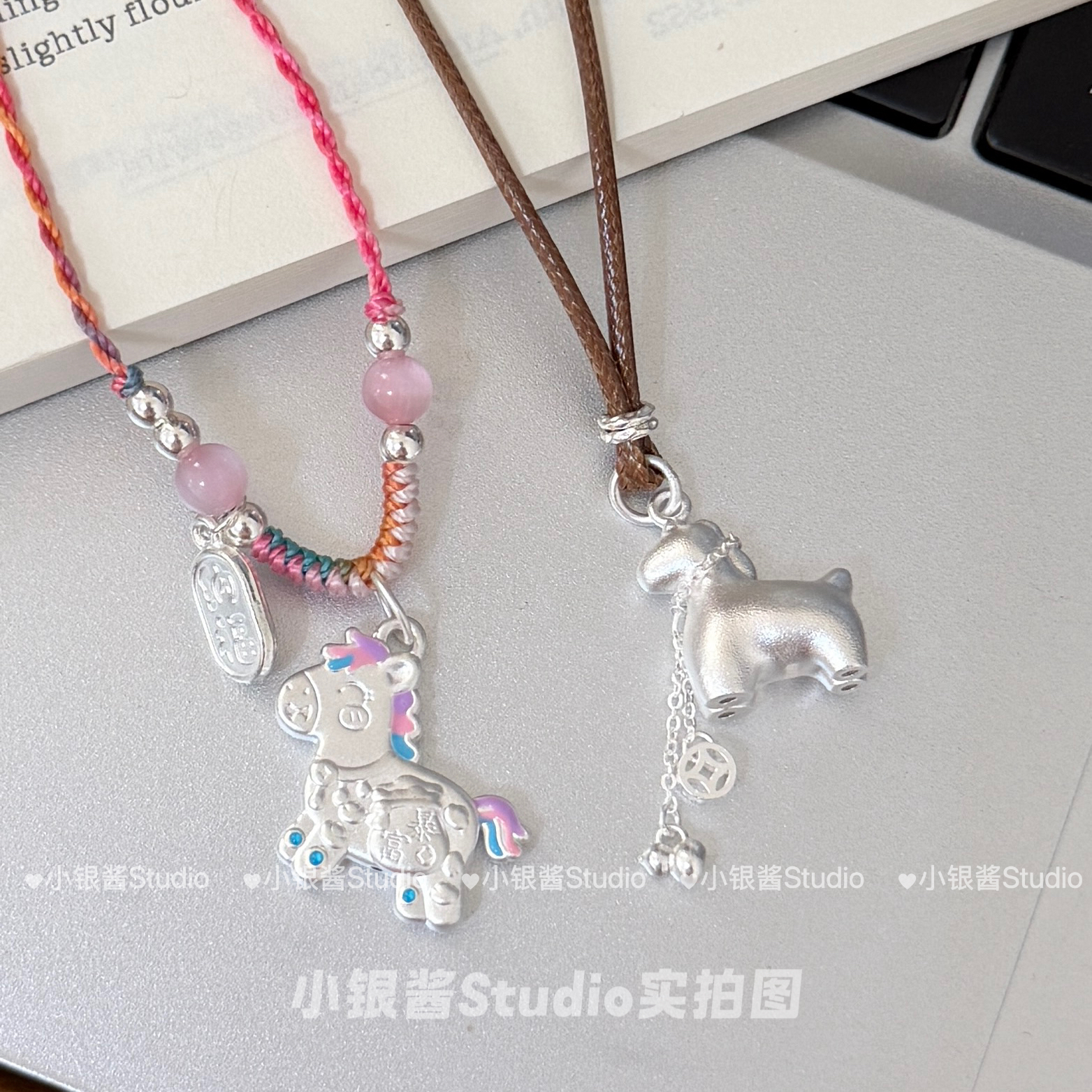 吊坠足银 足银999可爱彩虹小马马年纯银吊坠项链手作小众甜美礼物