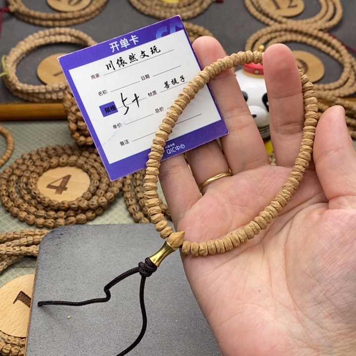 柏香籽/百香籽手串