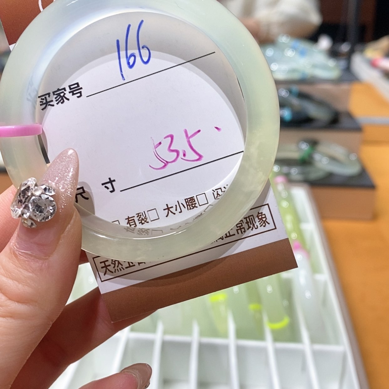 【闪购商品】蛇纹石玉手镯未镶嵌