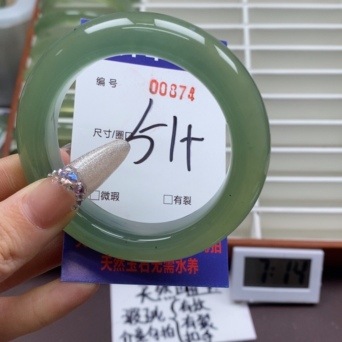 蛇纹石玉手镯未镶嵌