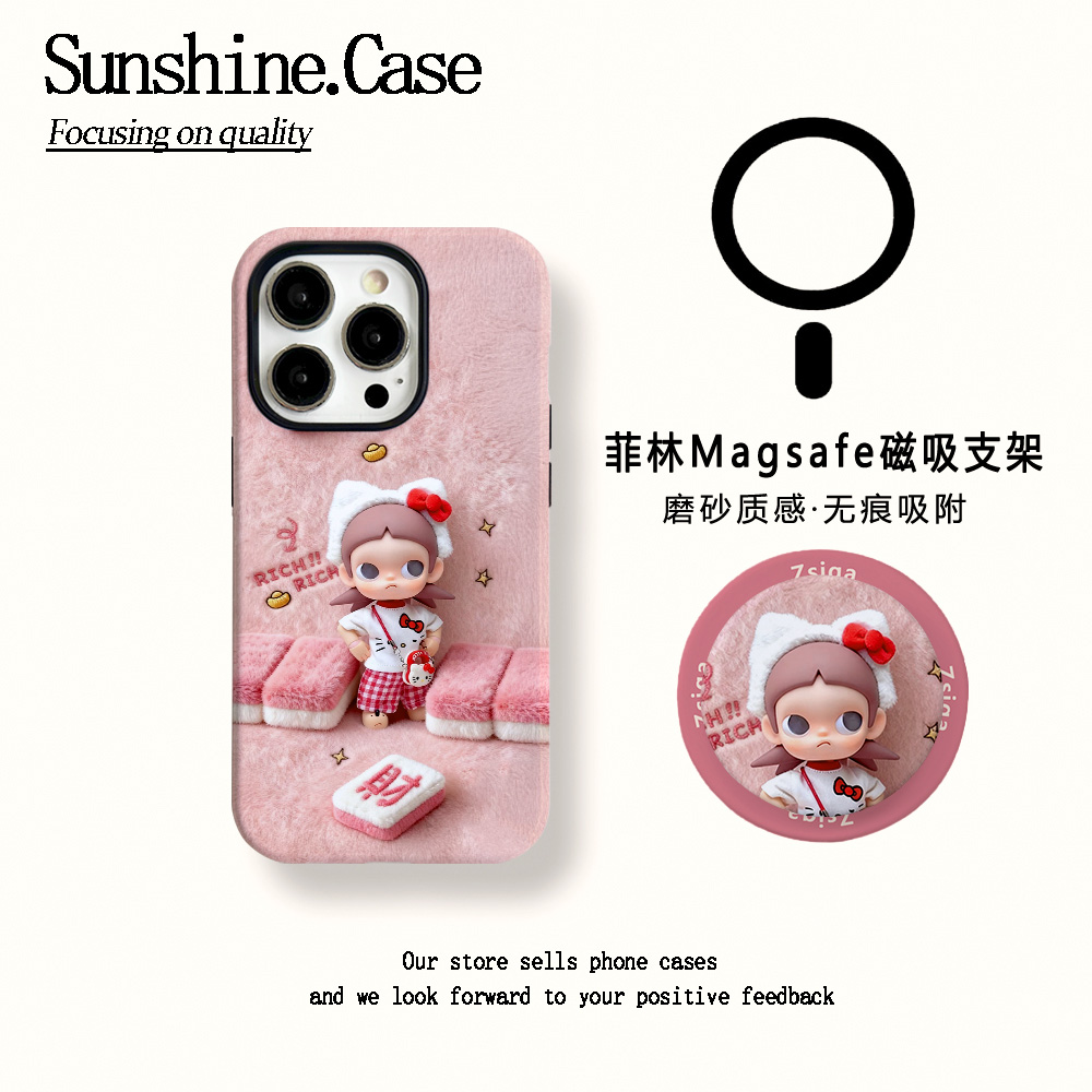 【磁吸菲林二合一】麻将玩偶适用苹果17PROMAX/16/15防摔手机壳