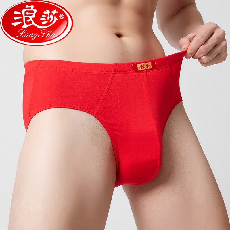 浪莎男士内裤莫代尔纤维本命年蛇年大红三角裤中腰喜庆结婚鸿运裤