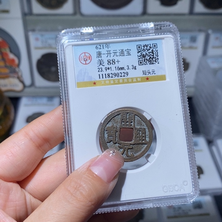 铜小*侠小亦精选 精品开元月孕星0000