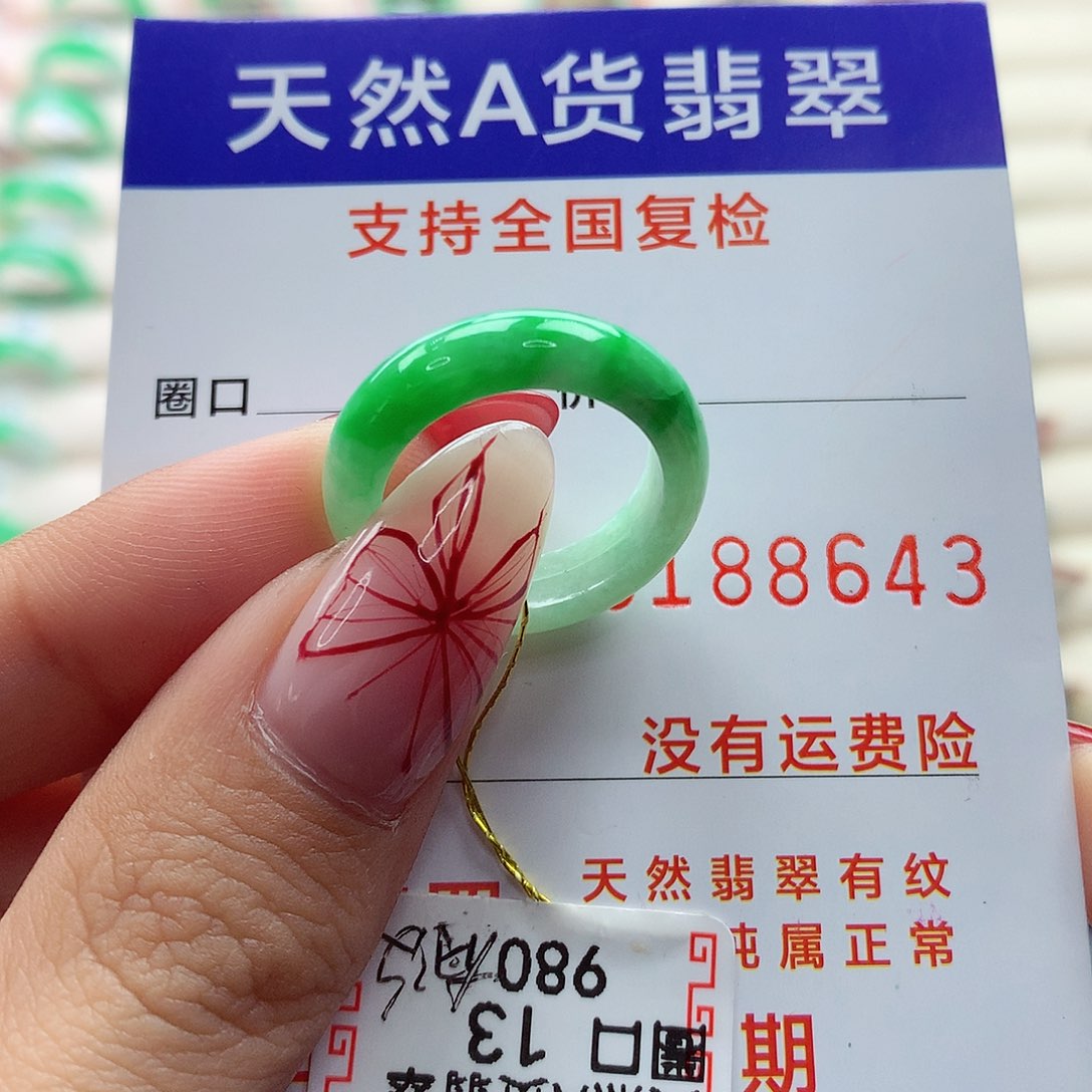 翡翠戒指未镶嵌13号