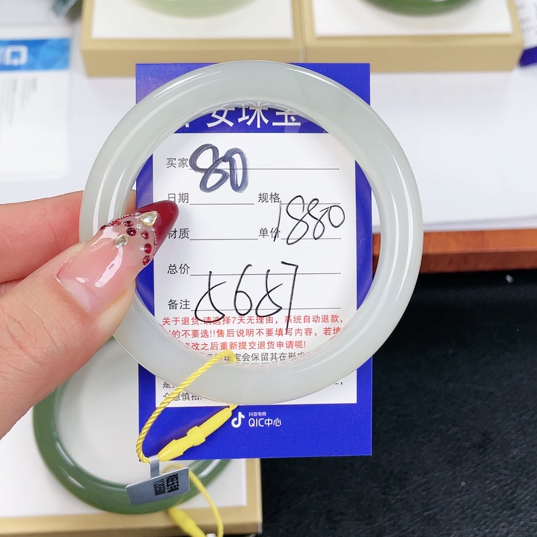 和田玉手镯未镶嵌