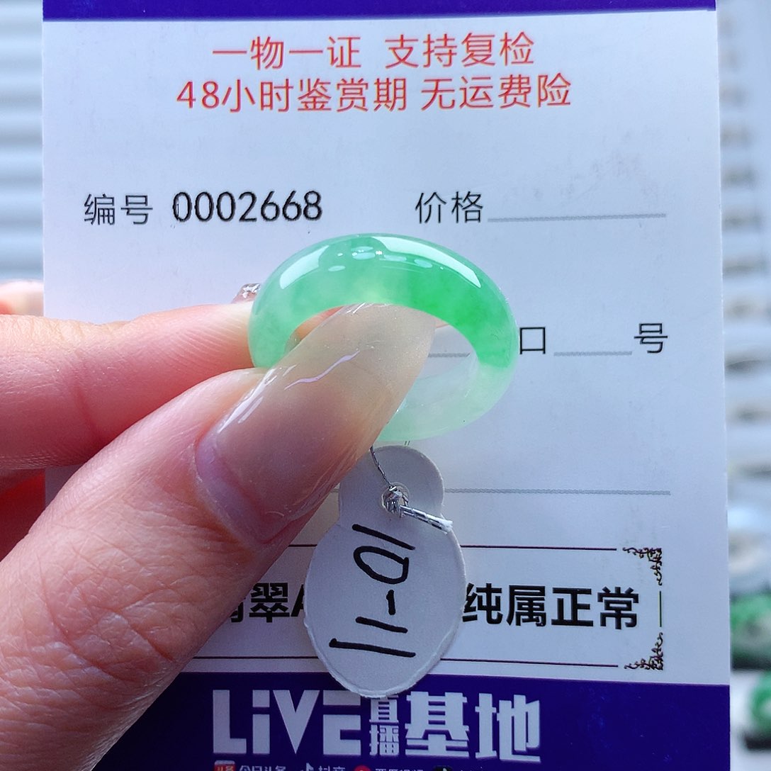 翡翠戒指未镶嵌婷****事缅甸