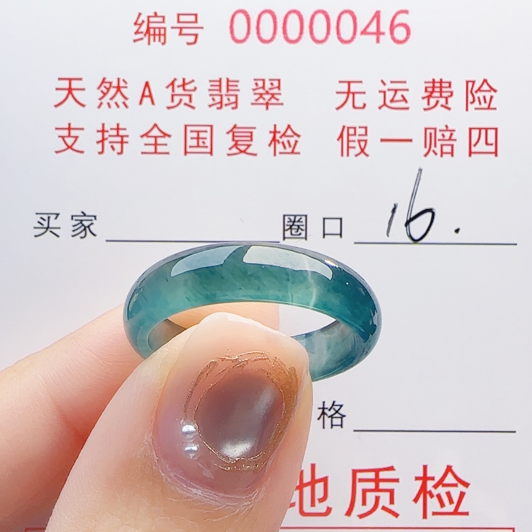 翡翠未镶嵌戒指戒指