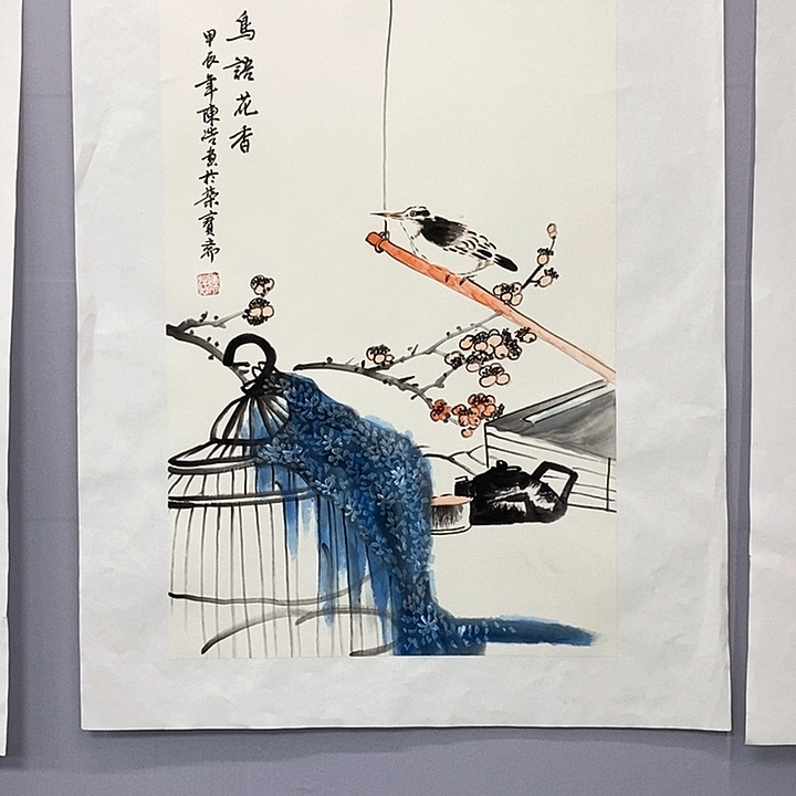 一二三四五六七八