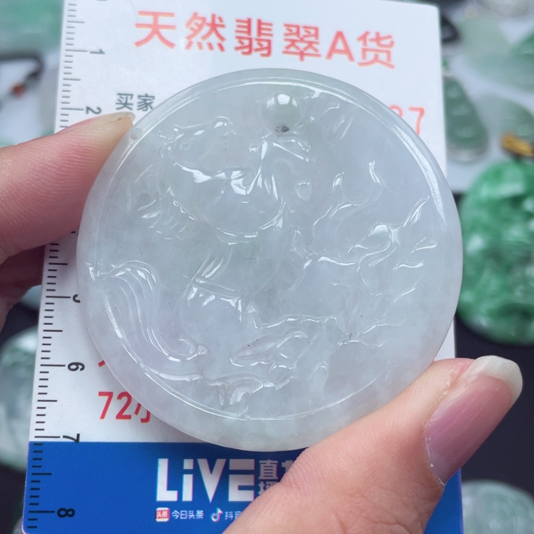 翡翠颈饰未镶嵌999899989888