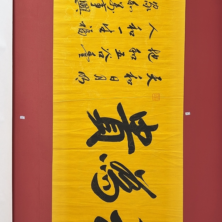 书法手绘书法字画48