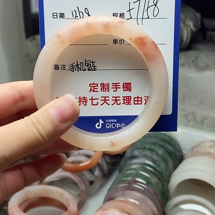 唯***一石英质玉未镶嵌手镯