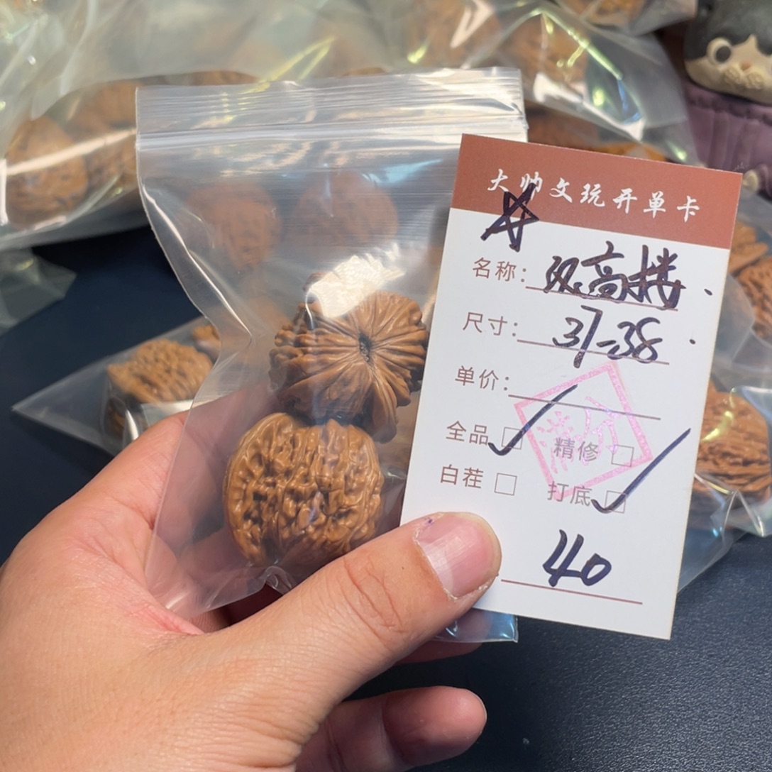 文玩核桃把件文玩核桃40