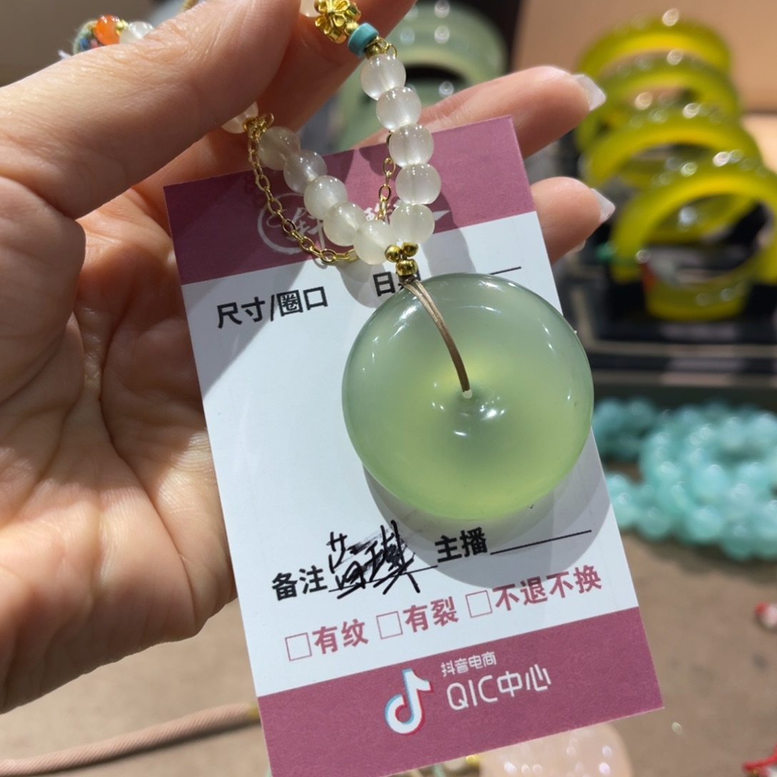 岫玉手镯未镶嵌L****莎手镯