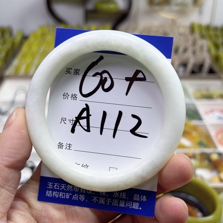 未镶嵌蛇纹石玉手链