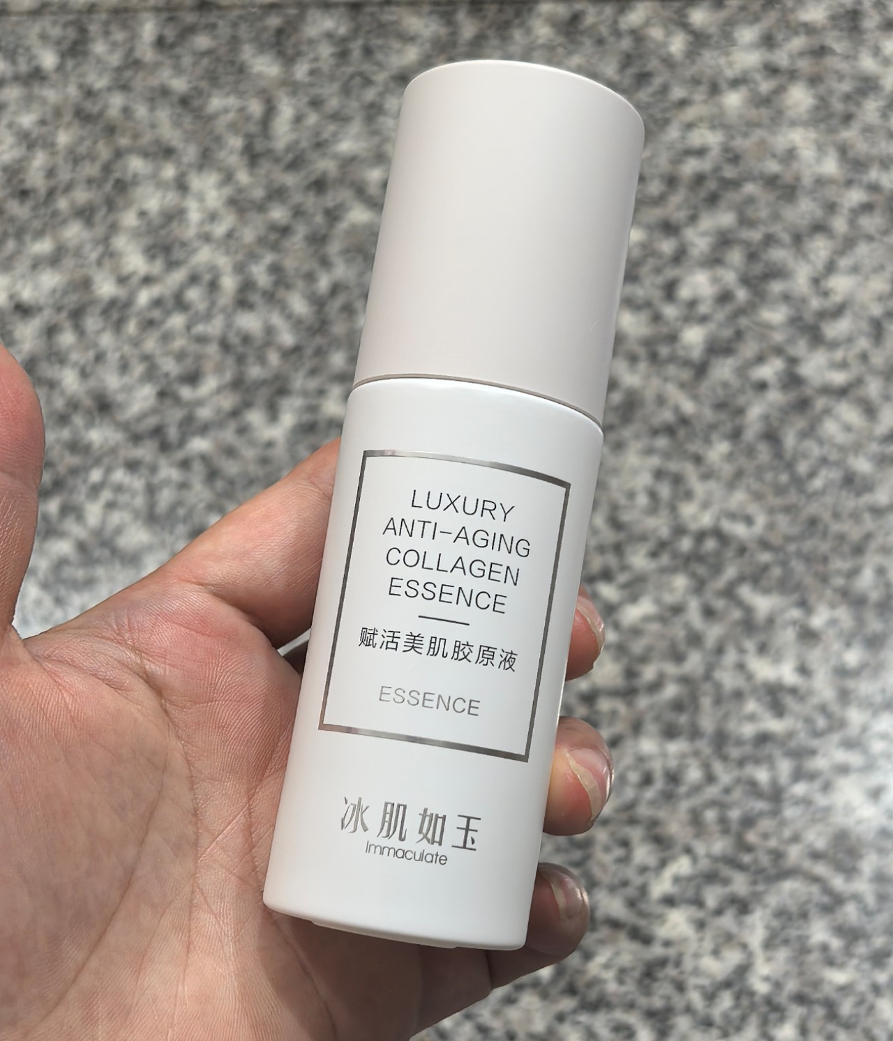 靓肤水嫩胶原液一瓶40ml  