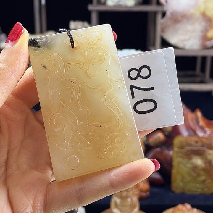 和田玉未镶嵌挂件