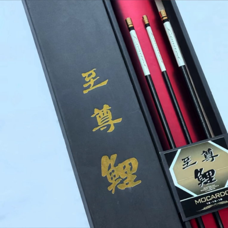 特价正品阿蒙森 至尊鲤鱼竿 高碳