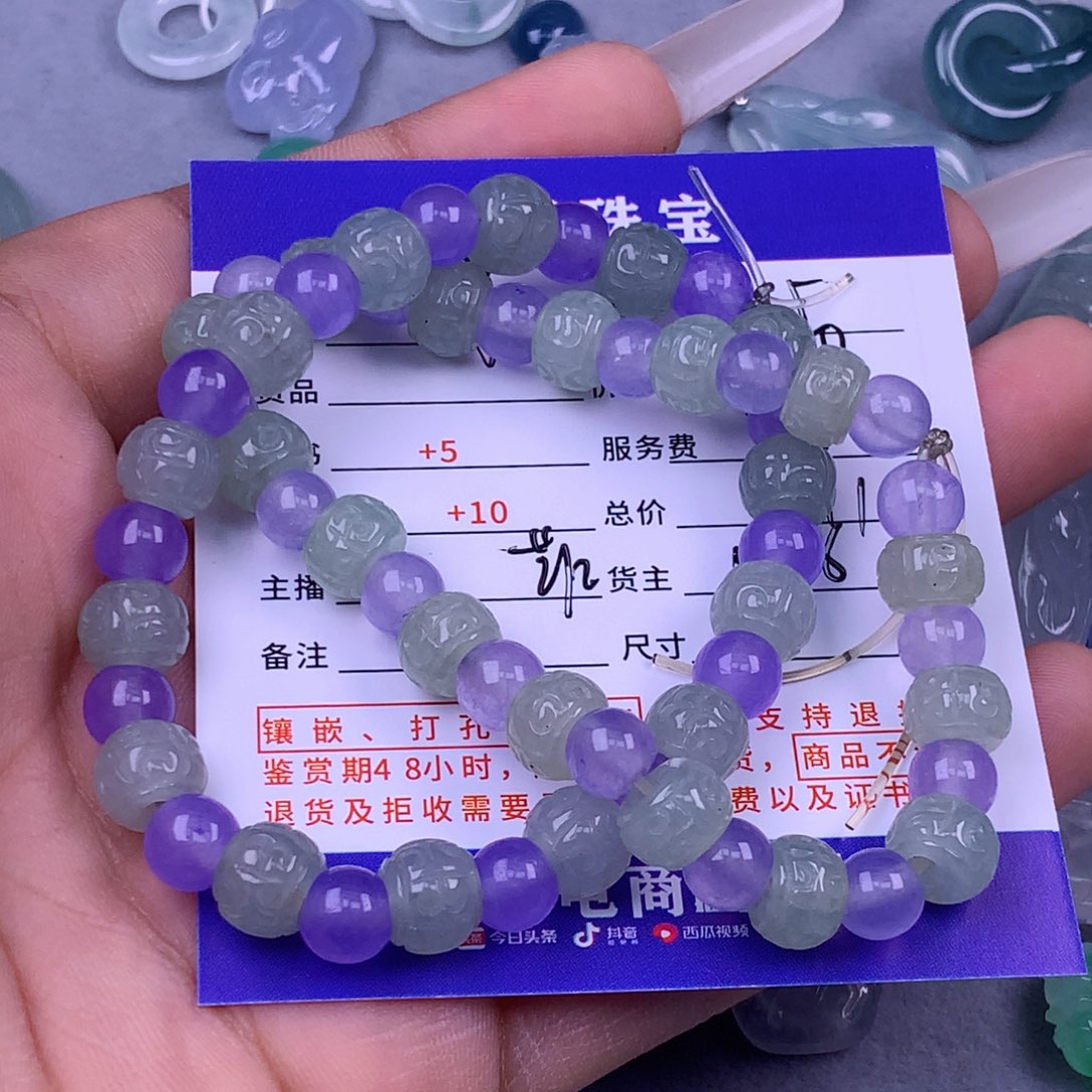 翡翠颈饰未镶嵌缘**望