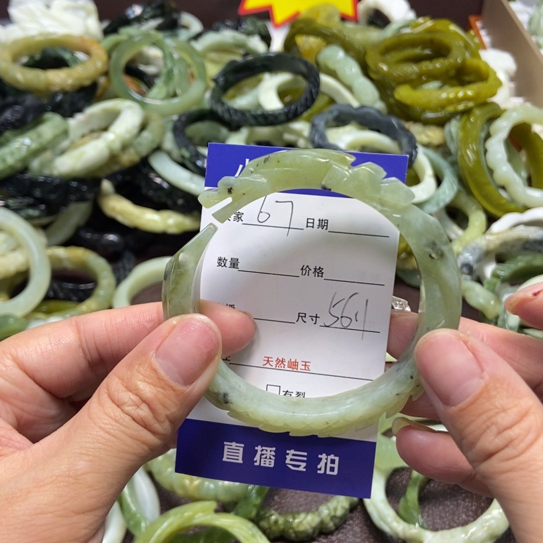 蛇纹石玉手镯未镶嵌