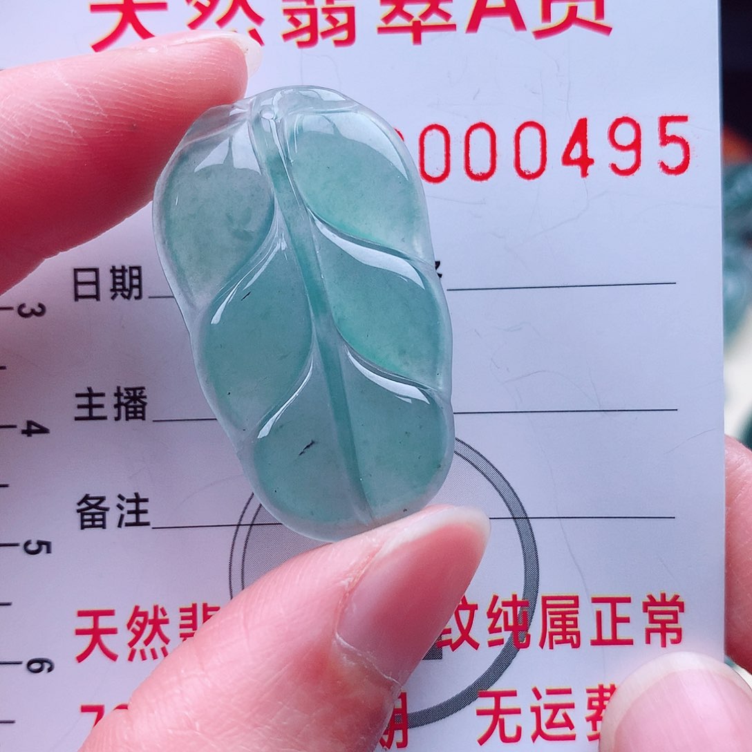 翡翠颈饰未镶嵌吊坠