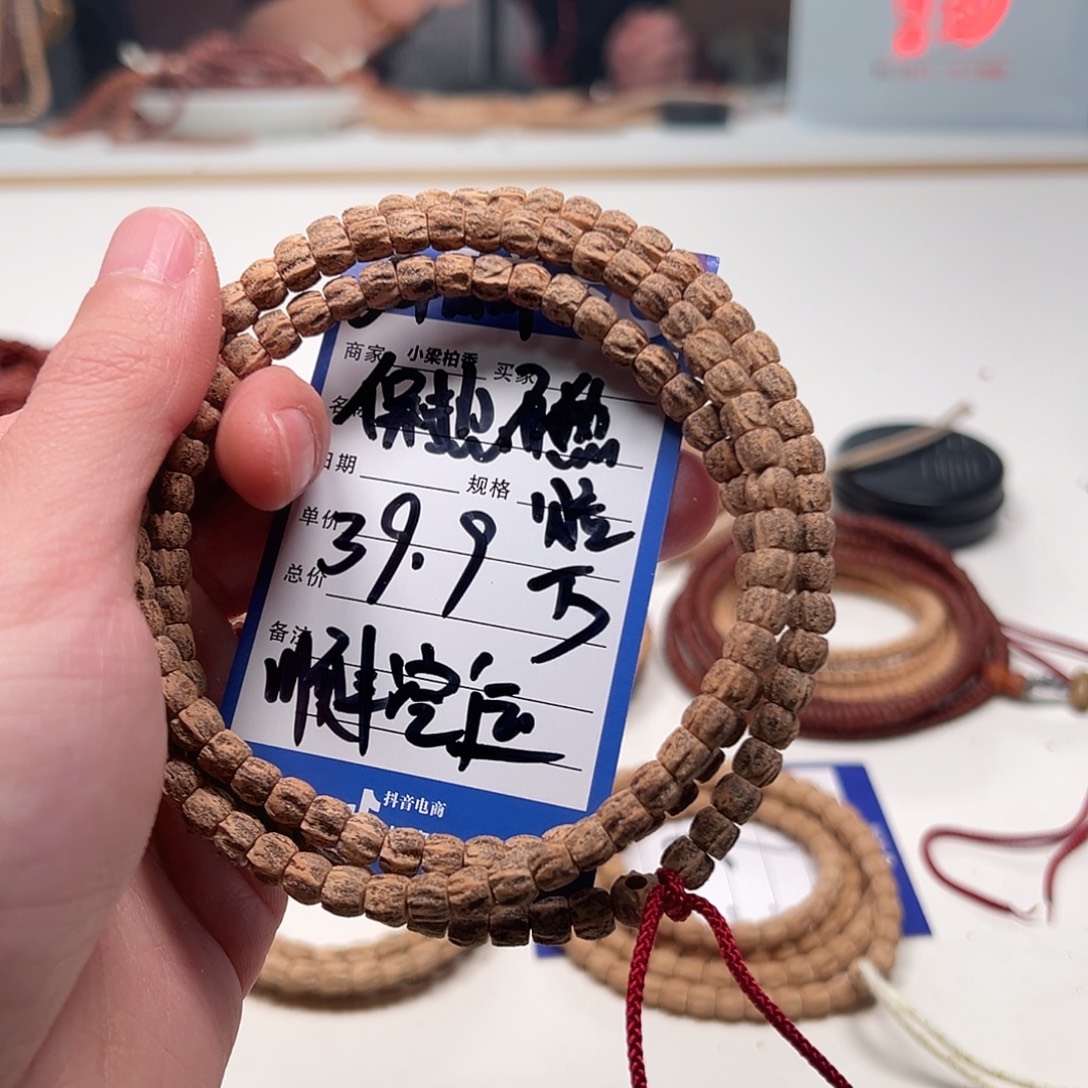 柏香籽/百香籽吊坠