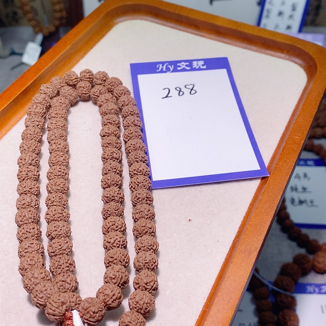 金刚菩提手串288精品老树王9.2