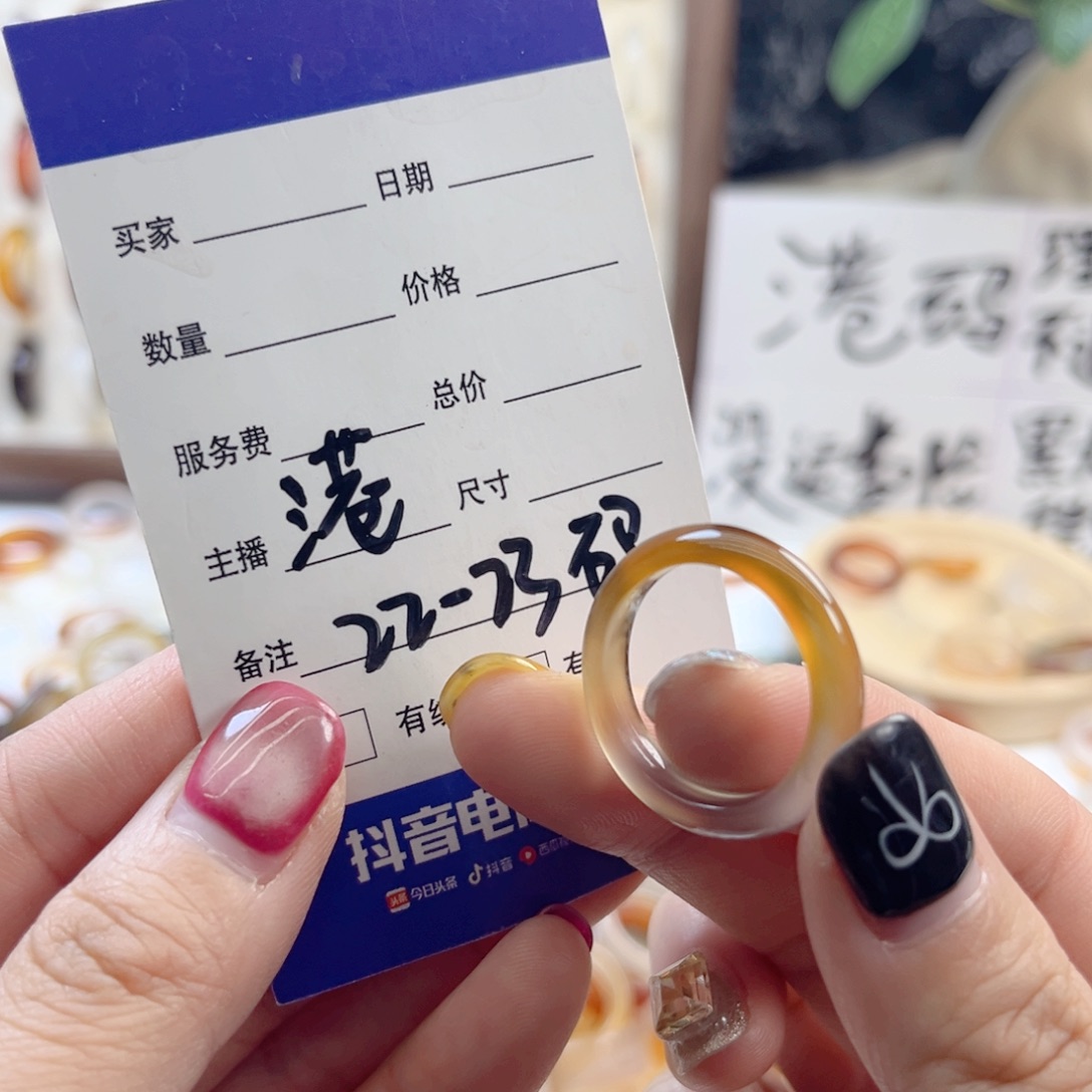 玛瑙/玉髓未镶嵌戒指140