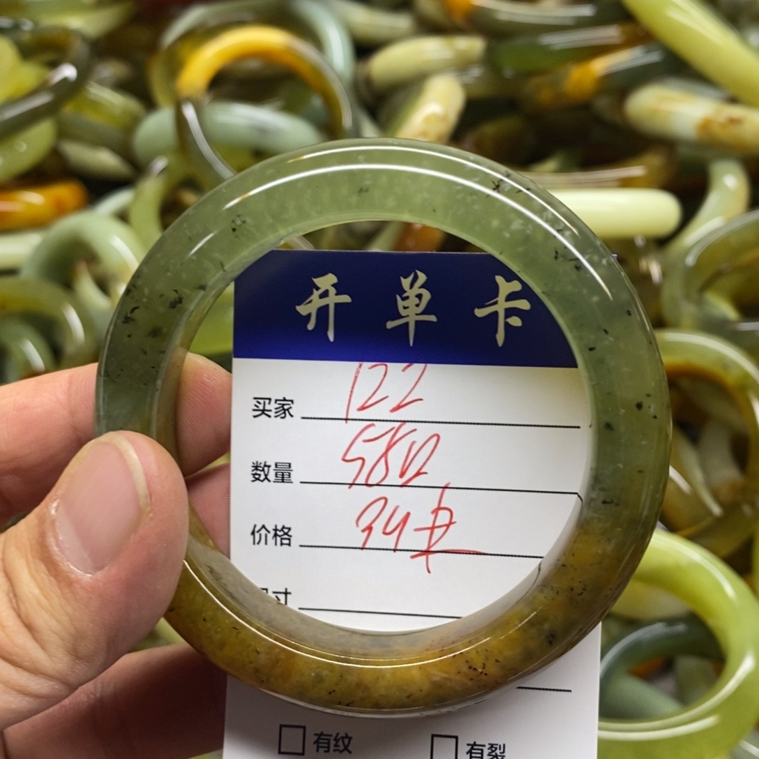 蛇纹石玉未镶嵌手镯