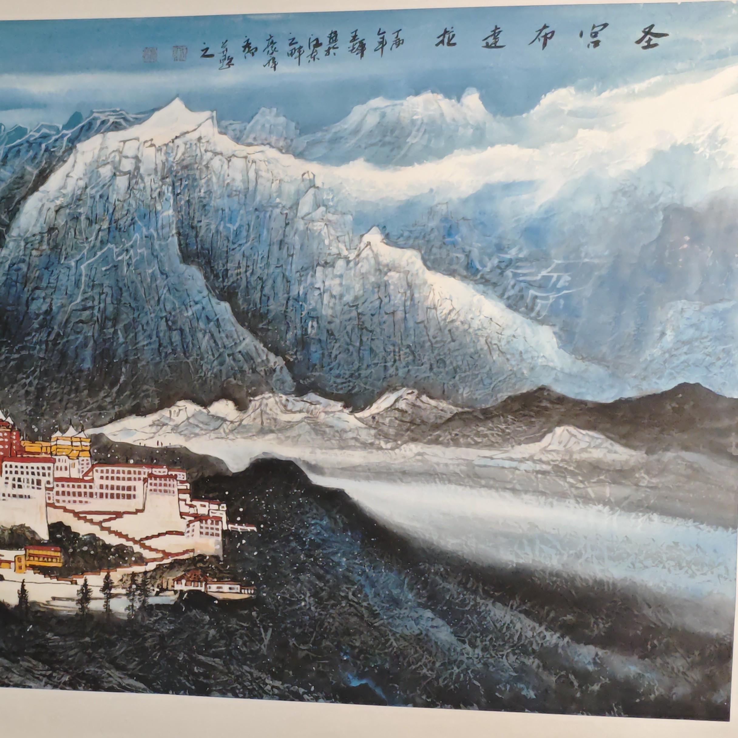 大红袍王辉揉纸画老师圣宫布达拉70x137