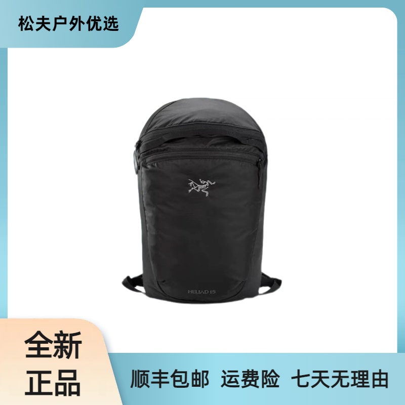 ARC'TERYX/始祖鸟 Heliad 15L 运动休闲拉链开合尼龙 户外双肩包