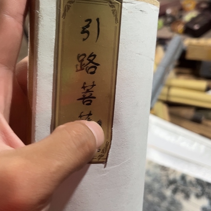 琉璃手工艺品闪购商品老房子的