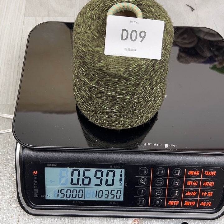 羊绒09真丝羊绒0.69