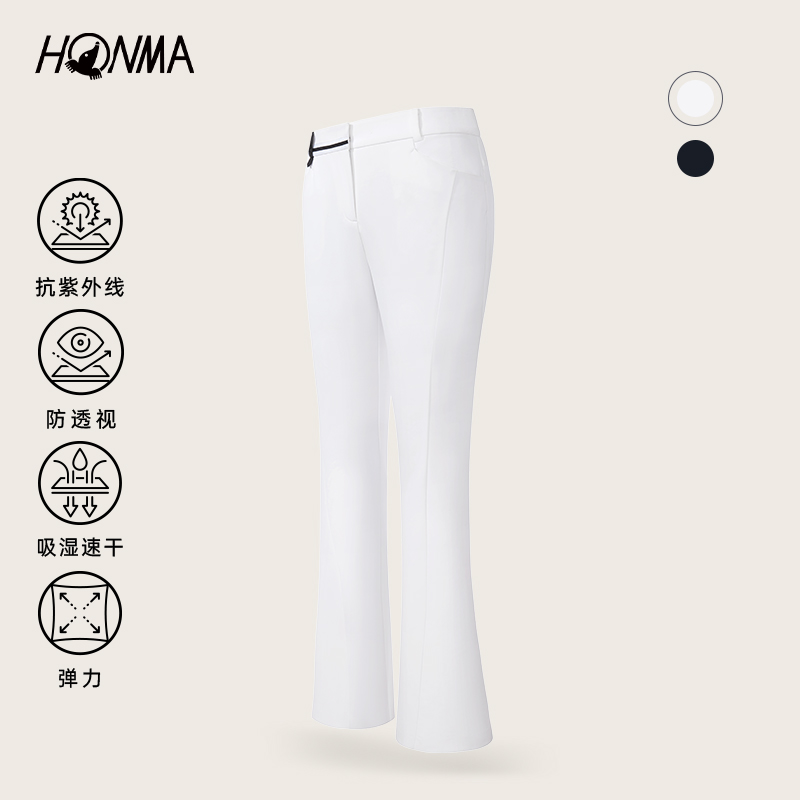 【专业高尔夫】HONMA女士长裤修身微喇显长时尚运动裤HWKQ800R629