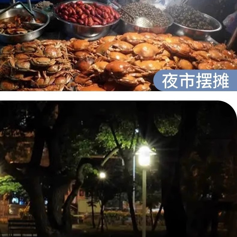 夜市摆摊充电灯泡地摊灯led应急家用支架露营灯便携式户外照明灯